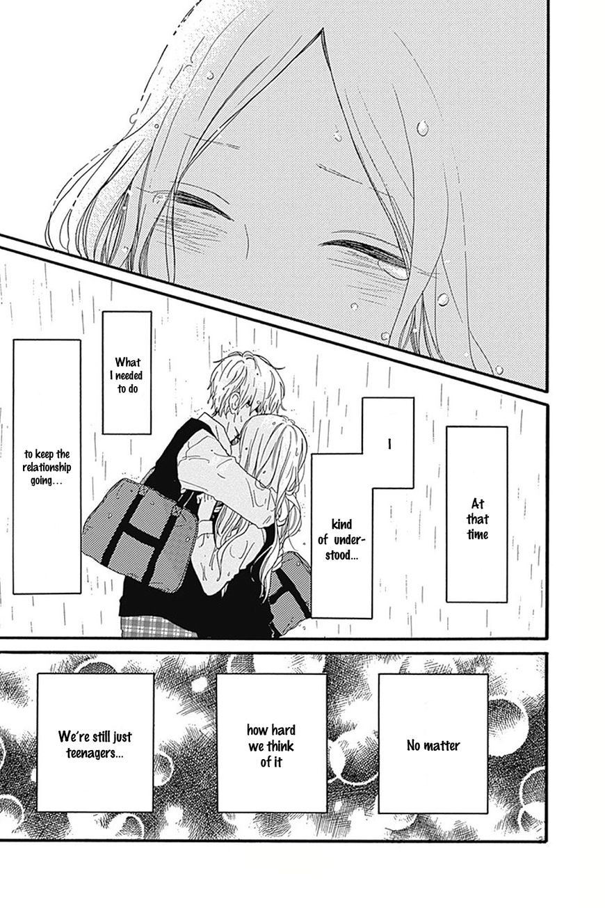 Hibi Chouchou Chapter 56 page 23 - Chapter 56