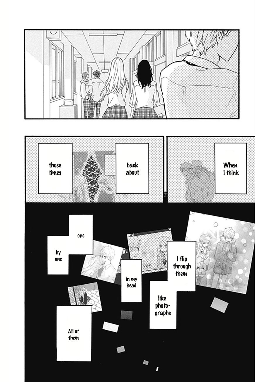 Hibi Chouchou Chapter 56 page 26 - Chapter 56