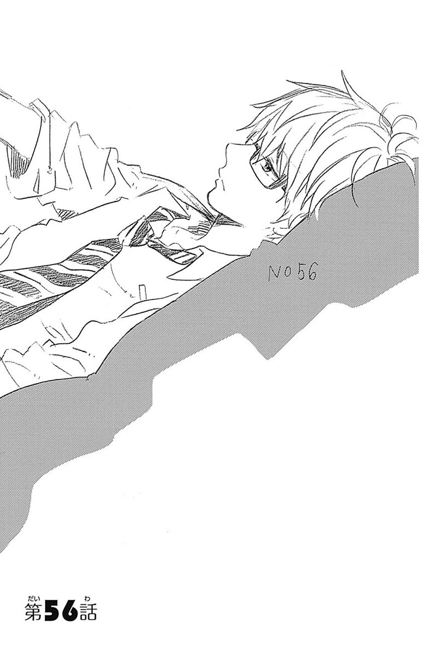 Hibi Chouchou Chapter 56 page 4 - Chapter 56
