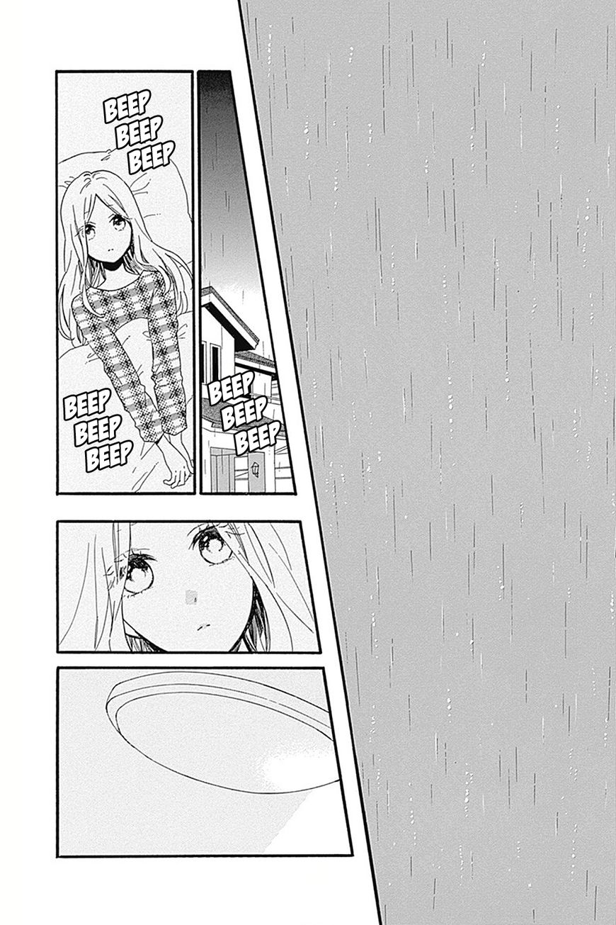 Hibi Chouchou Chapter 56 page 5 - Chapter 56