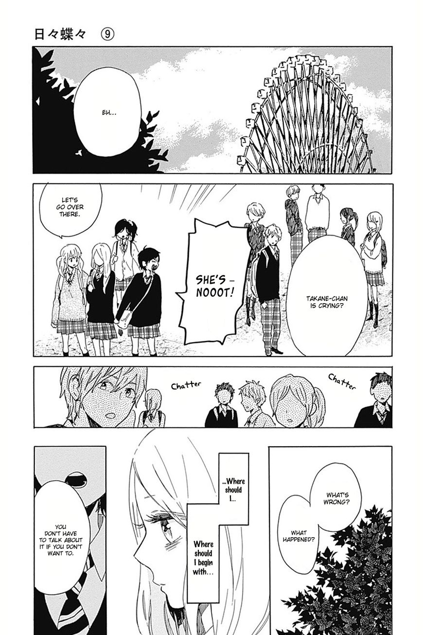 Hibi Chouchou Chapter 56 page 6 - Chapter 56