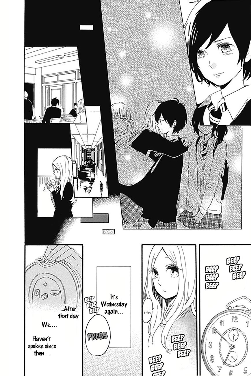 Hibi Chouchou Chapter 56 page 7 - Chapter 56