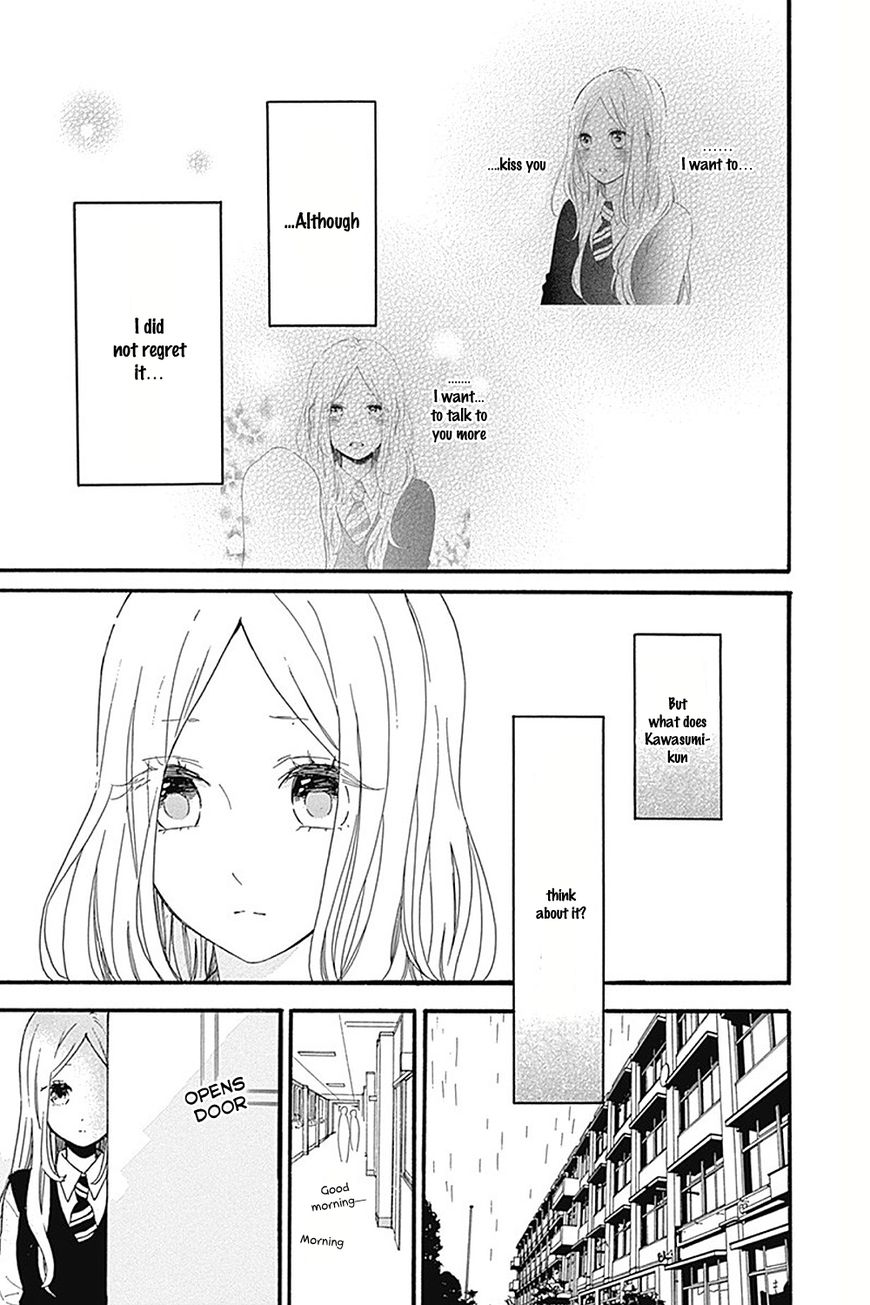 Hibi Chouchou Chapter 56 page 8 - Chapter 56
