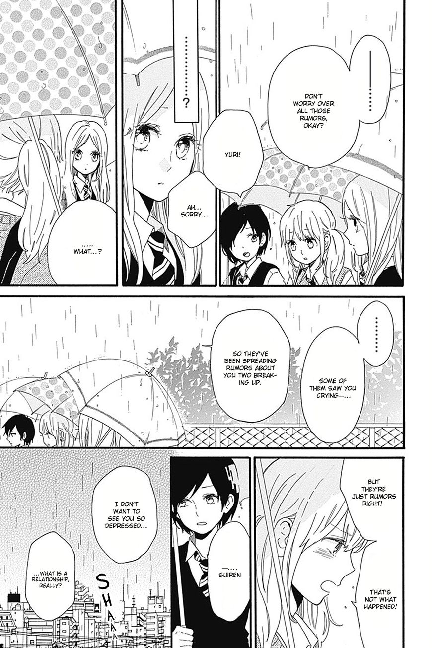 Hibi Chouchou Chapter 56 page 9 - Chapter 56