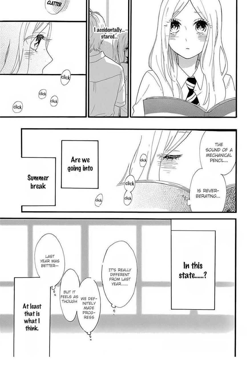 Hibi Chouchou Chapter 57 page 11 - Chapter 57