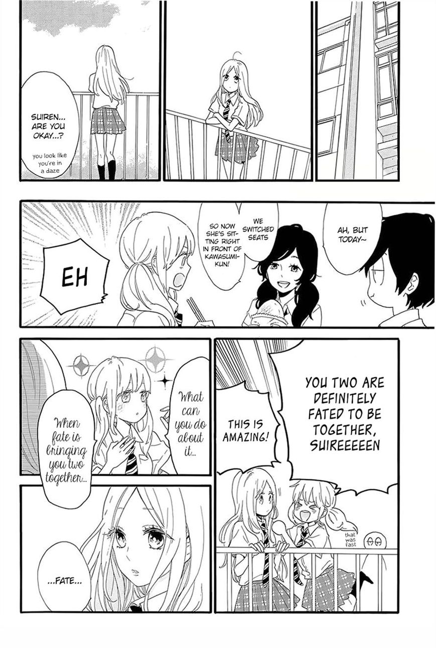 Hibi Chouchou Chapter 57 page 12 - Chapter 57