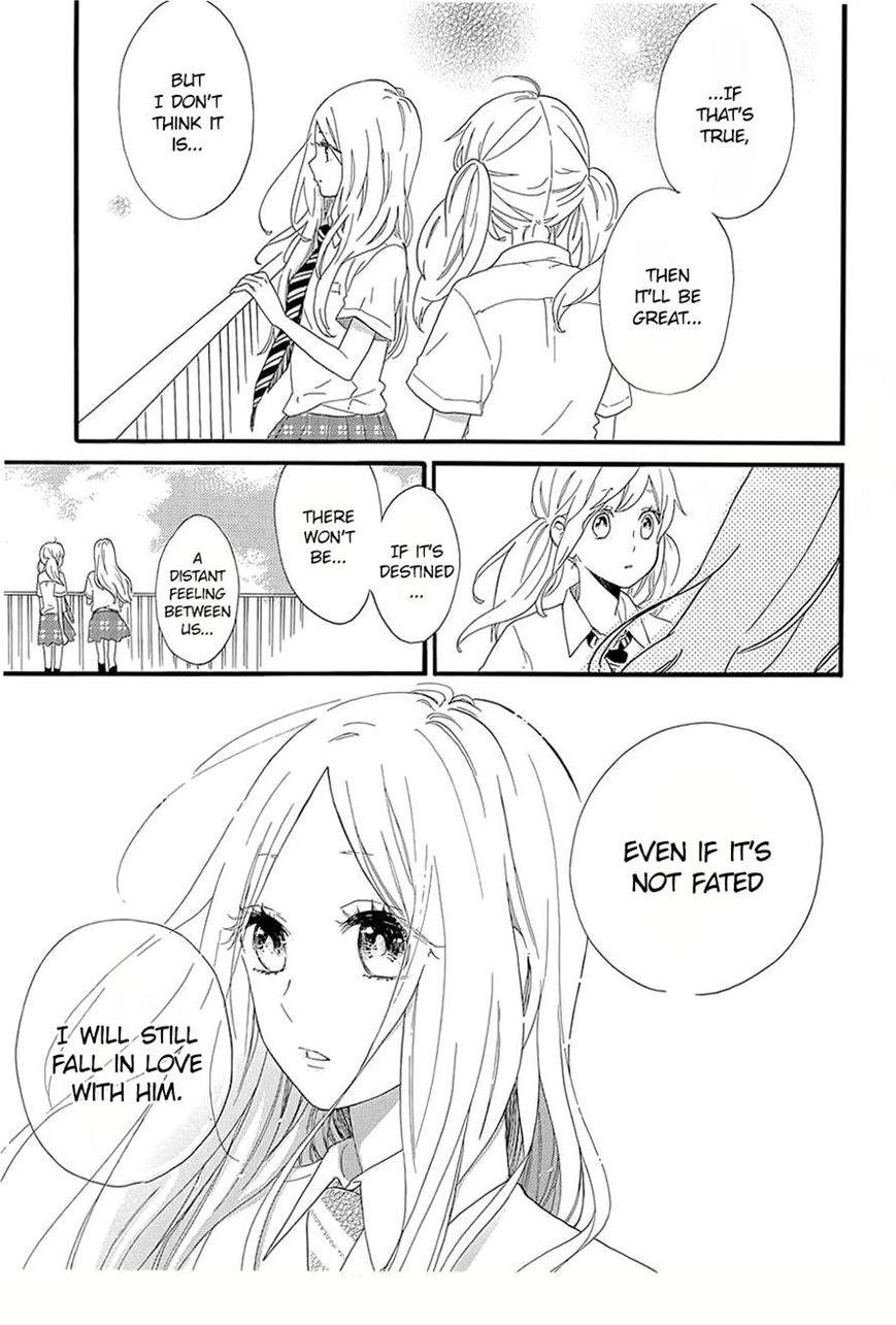 Hibi Chouchou Chapter 57 page 13 - Chapter 57