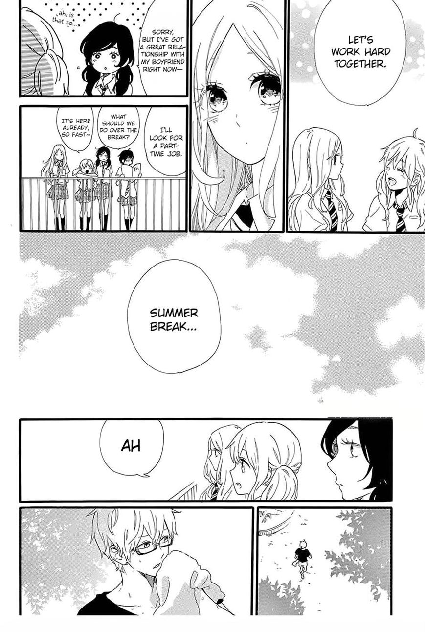 Hibi Chouchou Chapter 57 page 16 - Chapter 57