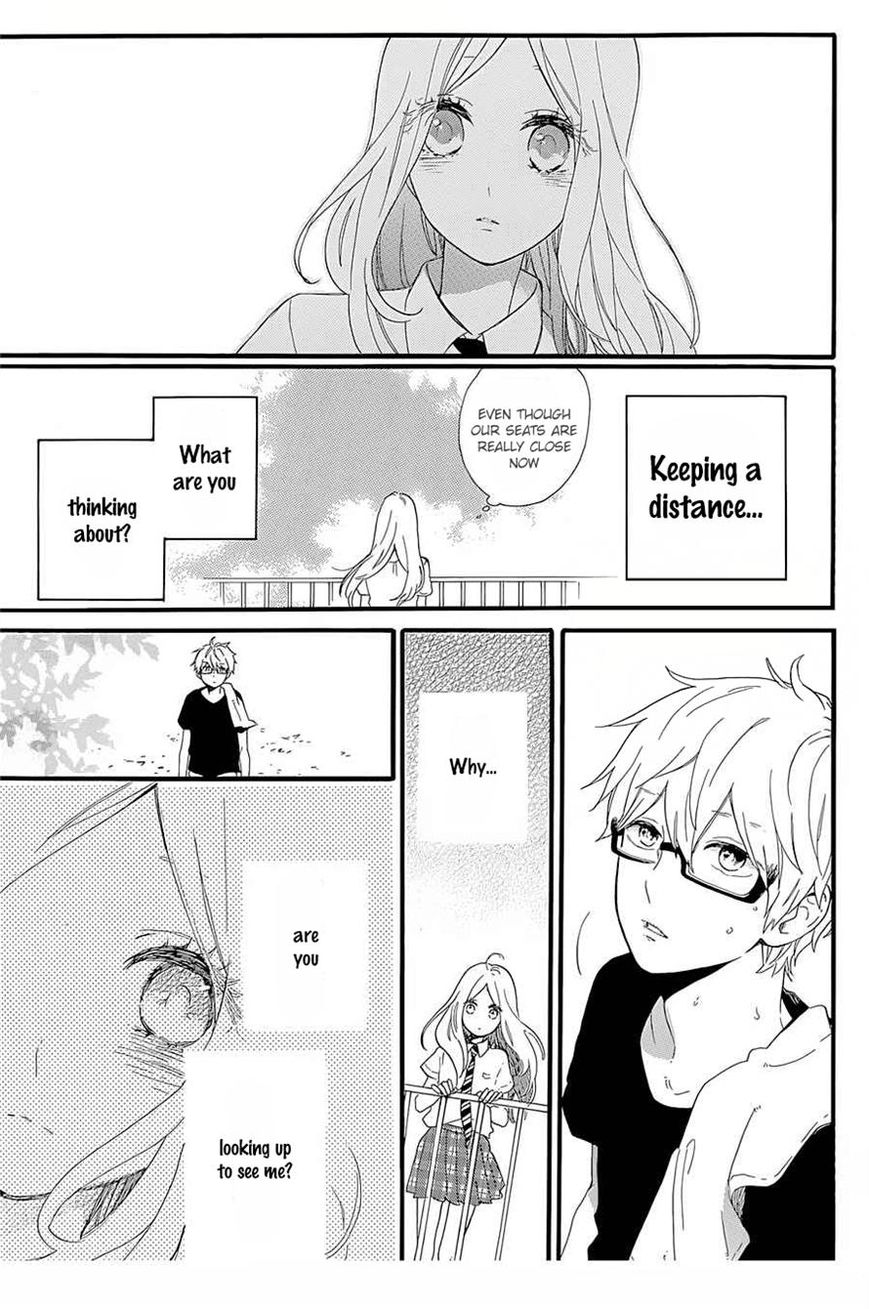 Hibi Chouchou Chapter 57 page 17 - Chapter 57