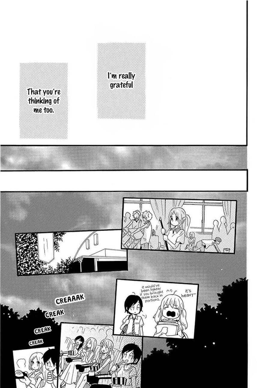 Hibi Chouchou Chapter 57 page 25 - Chapter 57