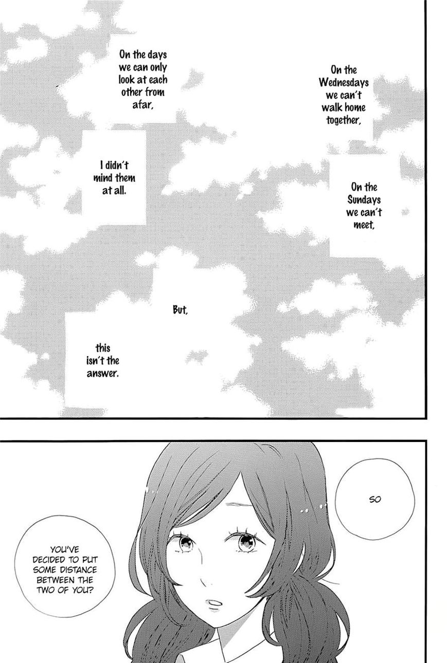 Hibi Chouchou Chapter 57 page 3 - Chapter 57
