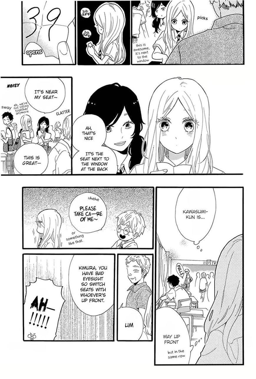Hibi Chouchou Chapter 57 page 5 - Chapter 57
