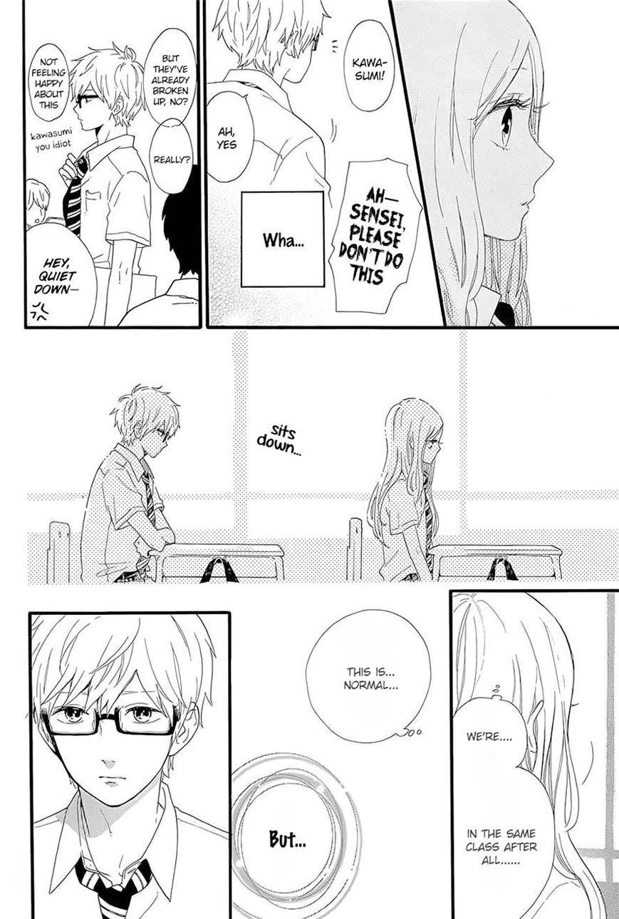 Hibi Chouchou Chapter 57 page 7 - Chapter 57
