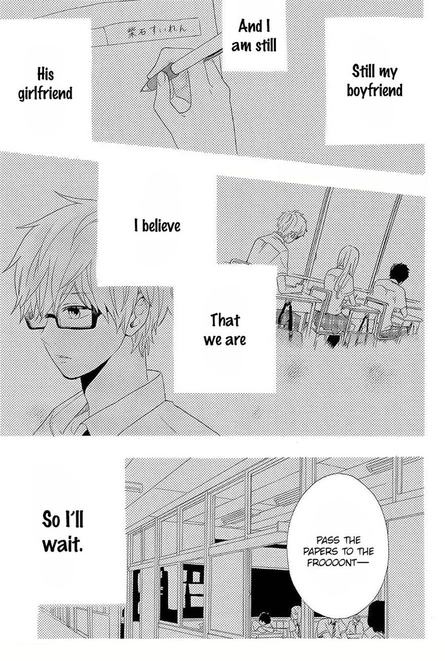 Hibi Chouchou Chapter 57 page 9 - Chapter 57