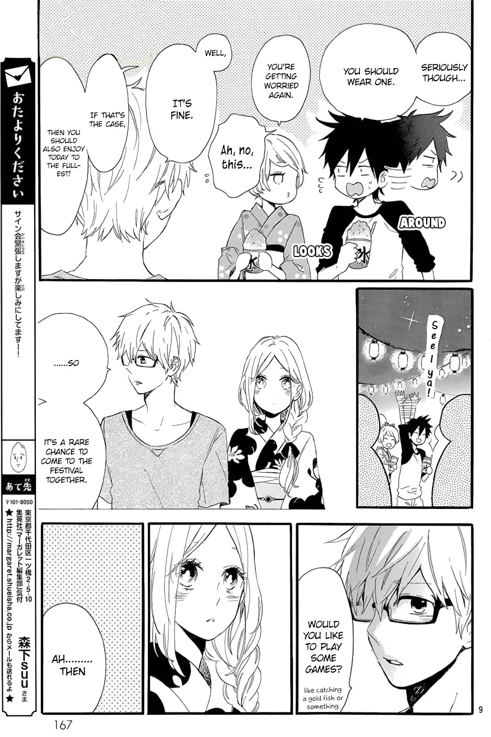 Hibi Chouchou Chapter 58 page 12 - Chapter 58