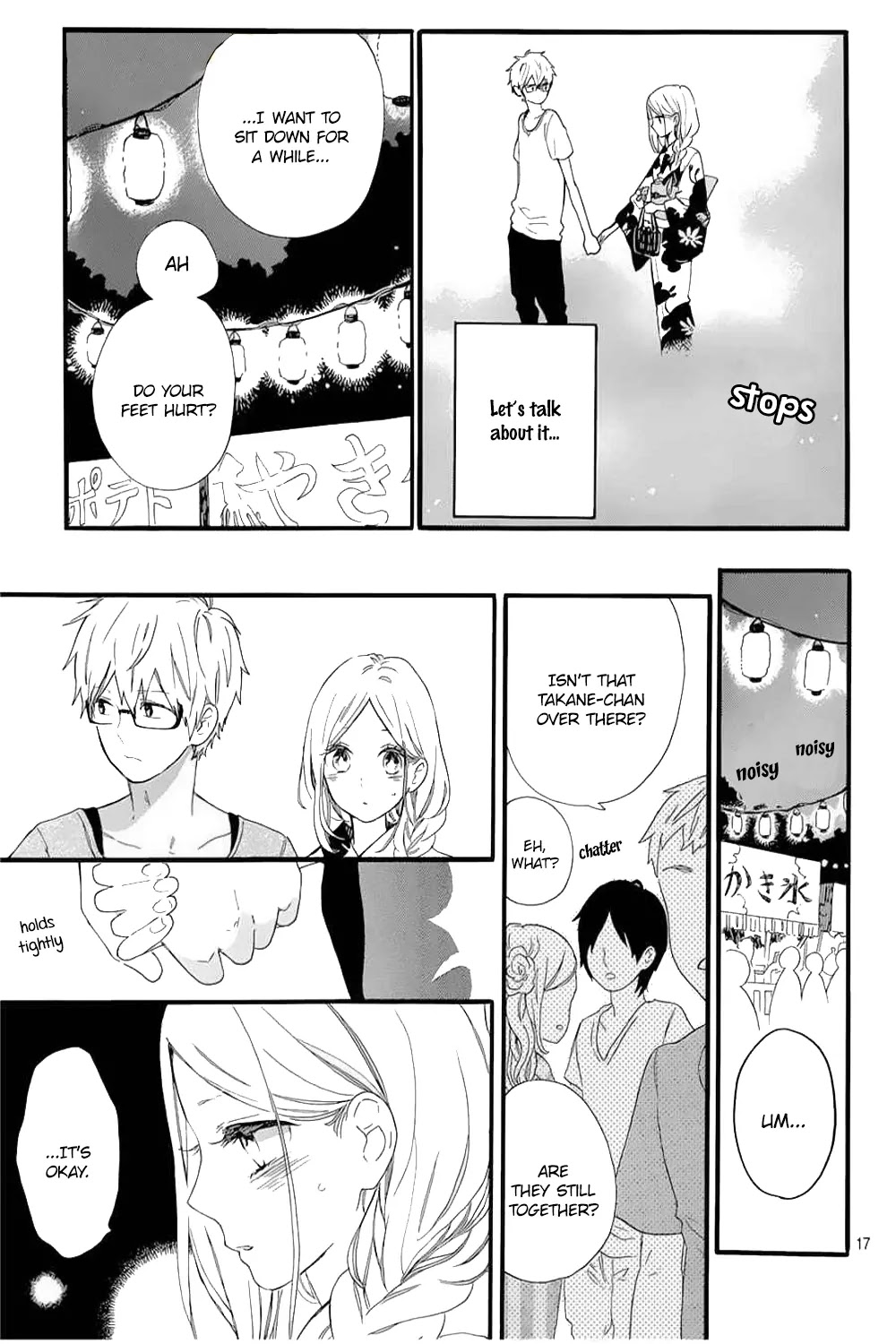 Hibi Chouchou Chapter 58 page 20 - Chapter 58