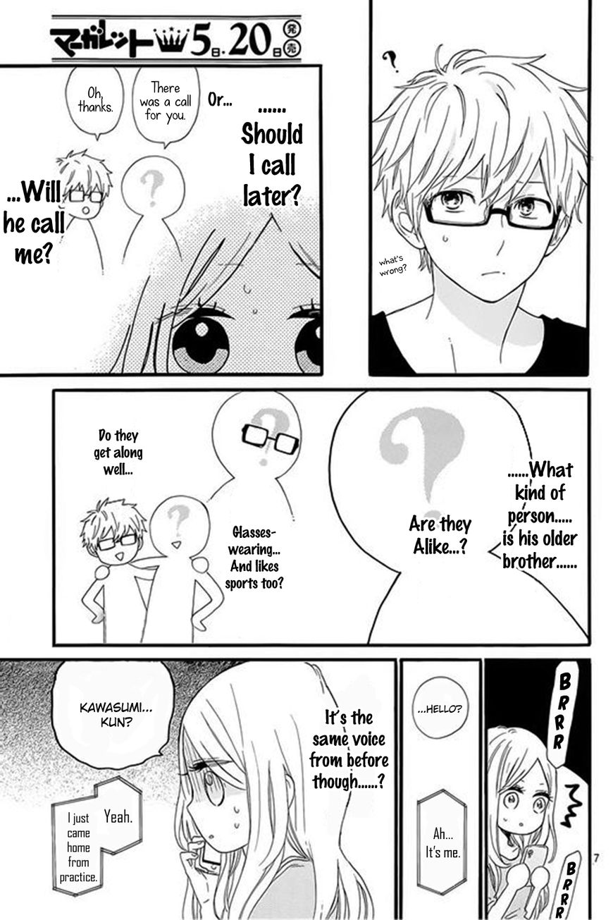 Hibi Chouchou Chapter 59 page 10 - Chapter 59