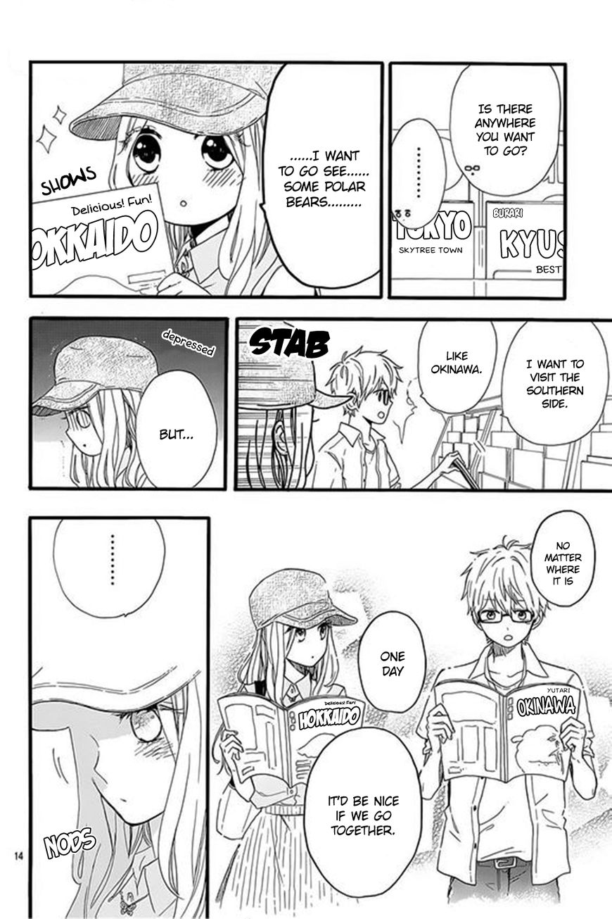 Hibi Chouchou Chapter 59 page 17 - Chapter 59