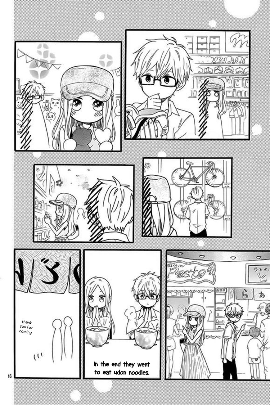 Hibi Chouchou Chapter 59 page 19 - Chapter 59