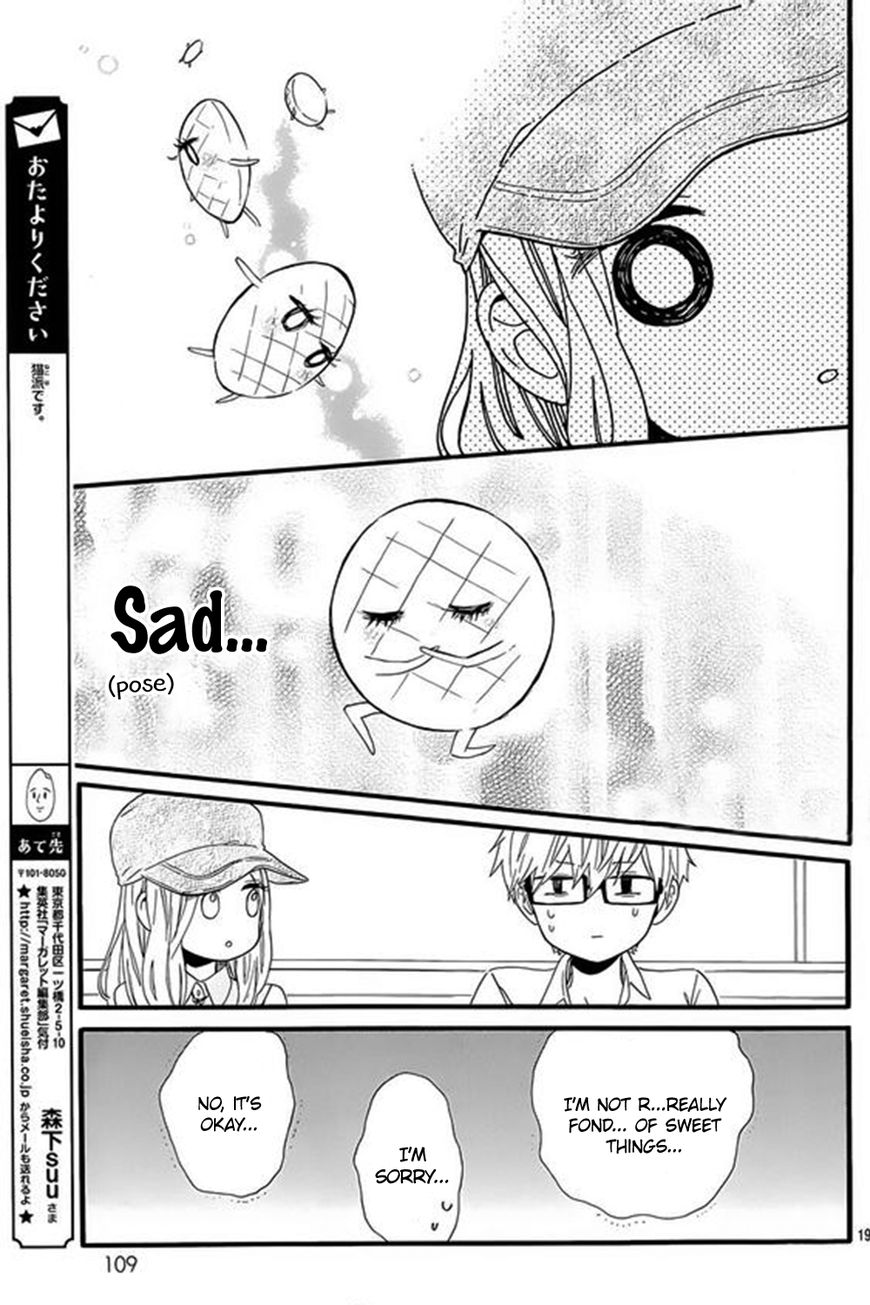 Hibi Chouchou Chapter 59 page 22 - Chapter 59