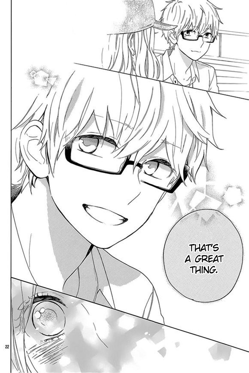Hibi Chouchou Chapter 59 page 25 - Chapter 59