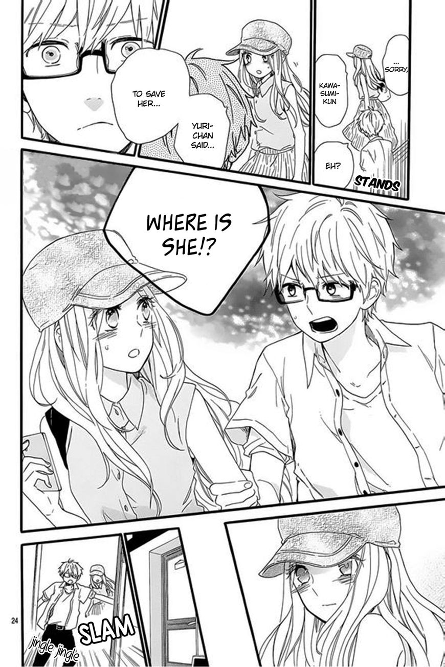 Hibi Chouchou Chapter 59 page 27 - Chapter 59