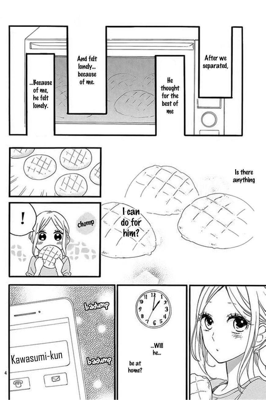 Hibi Chouchou Chapter 59 page 7 - Chapter 59