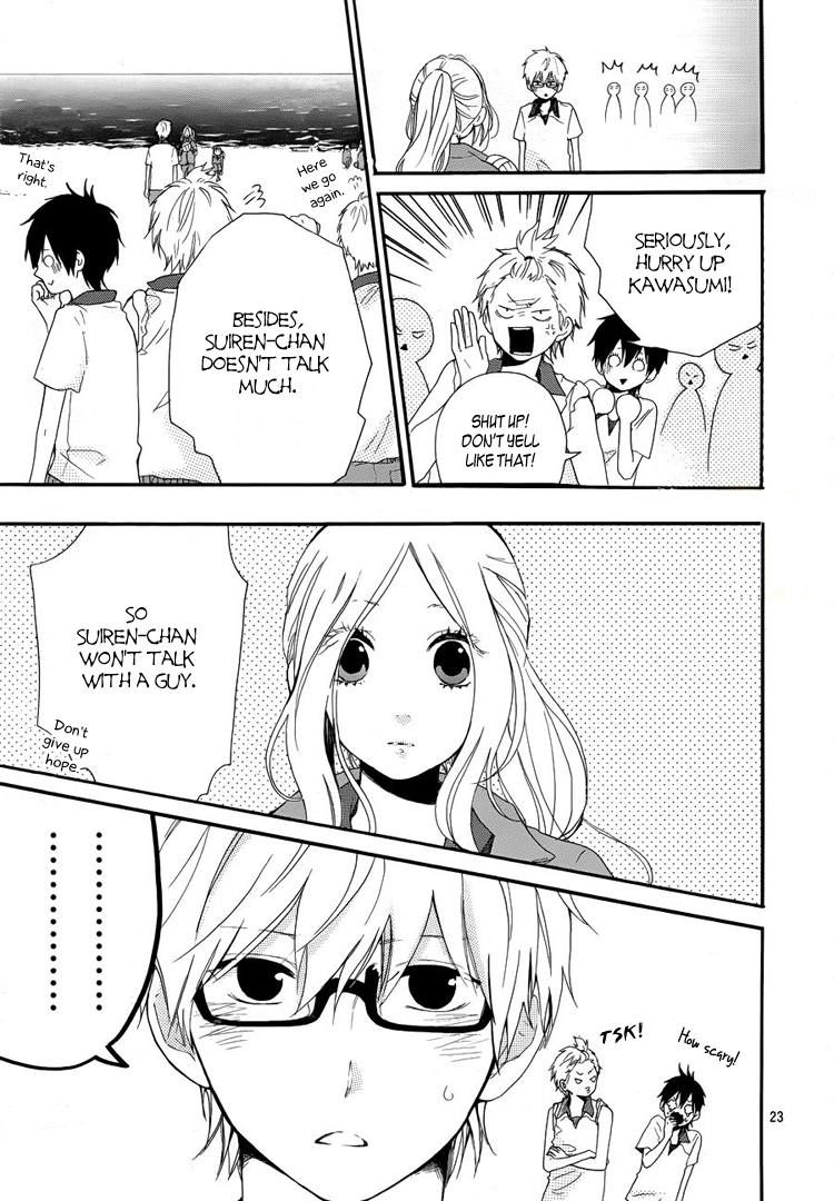 Hibi Chouchou Chapter 6 page 23 - Chapter 6