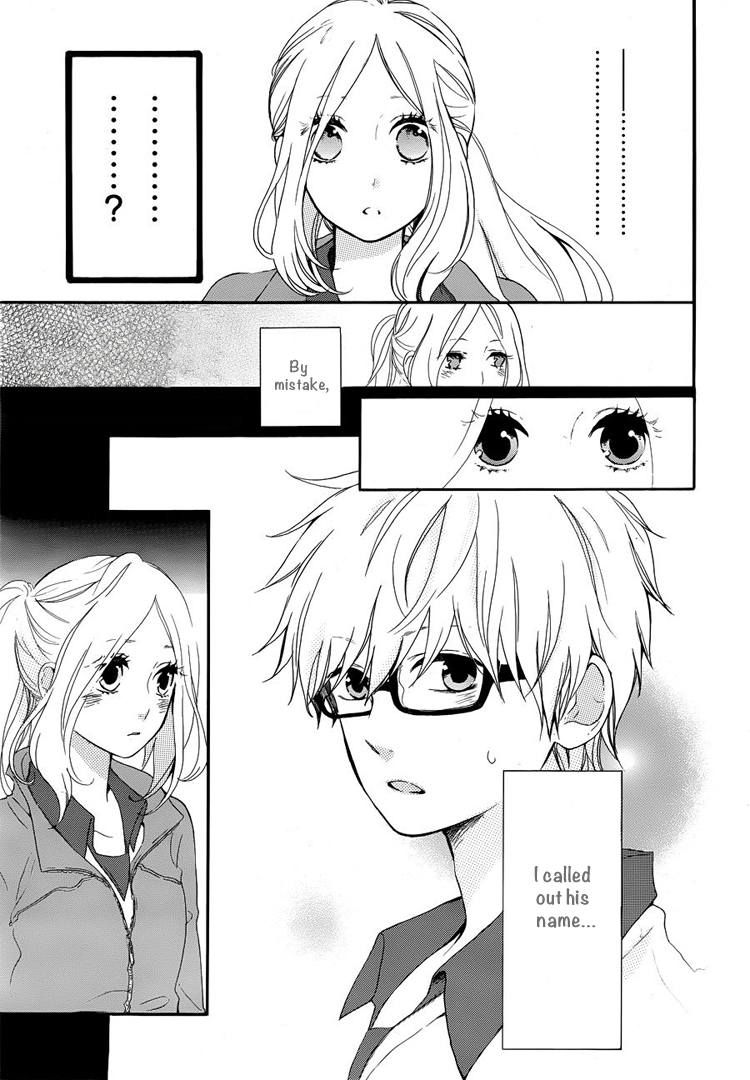 Hibi Chouchou Chapter 6 page 4 - Chapter 6