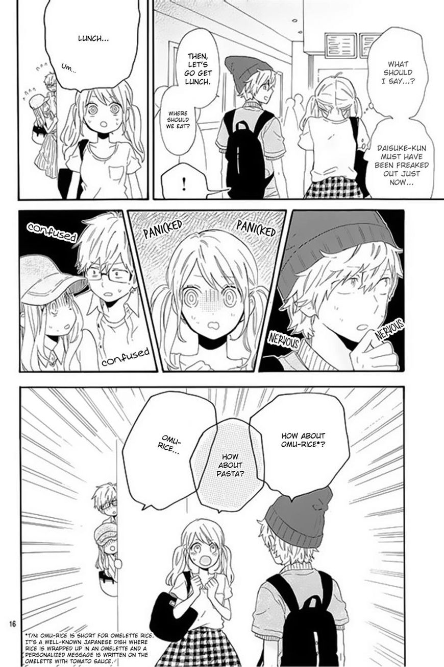 Hibi Chouchou Chapter 60 page 16 - Chapter 60