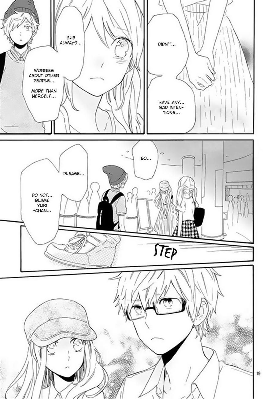 Hibi Chouchou Chapter 60 page 19 - Chapter 60