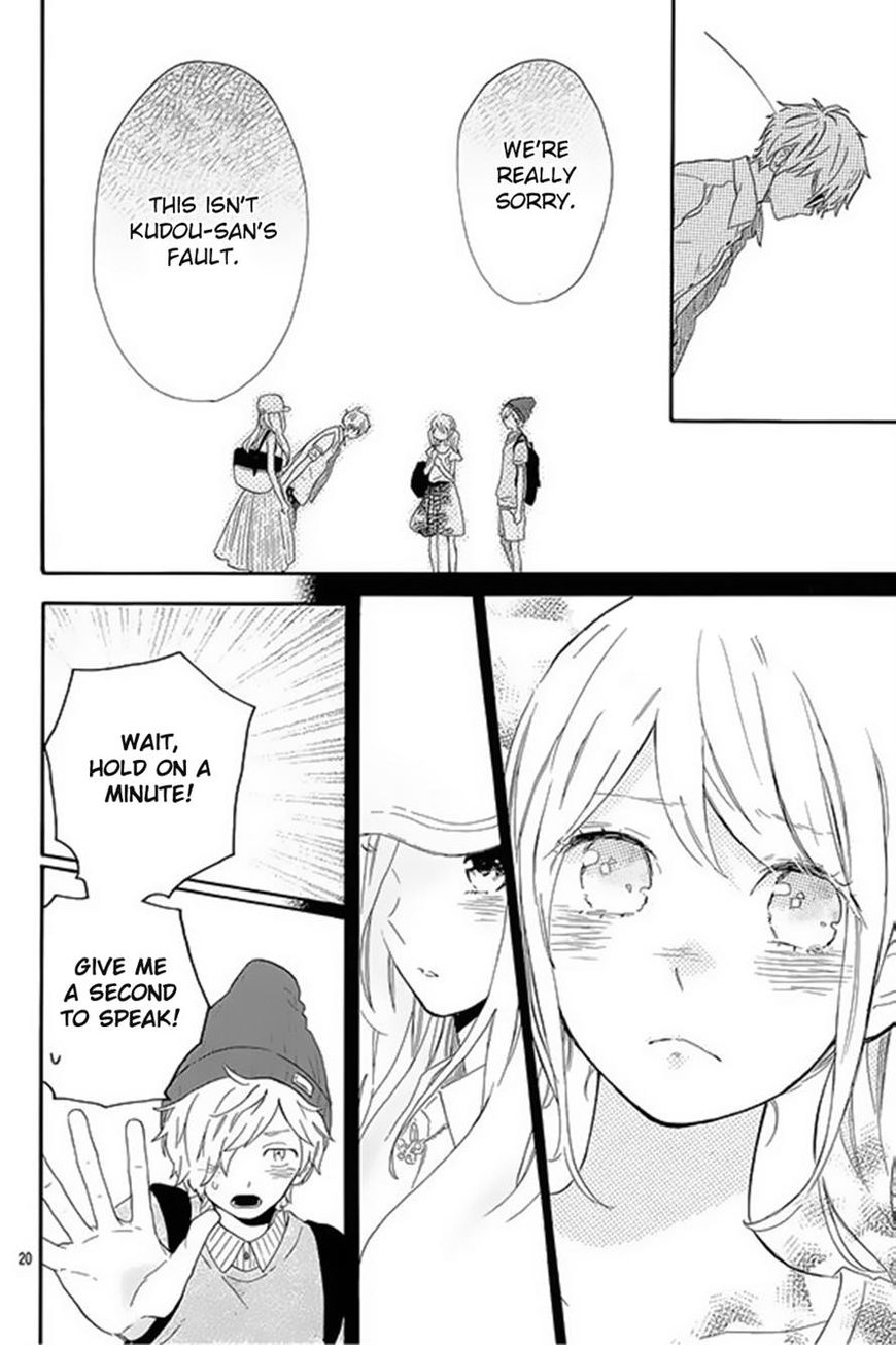 Hibi Chouchou Chapter 60 page 20 - Chapter 60