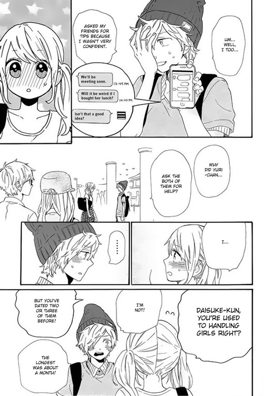 Hibi Chouchou Chapter 60 page 21 - Chapter 60