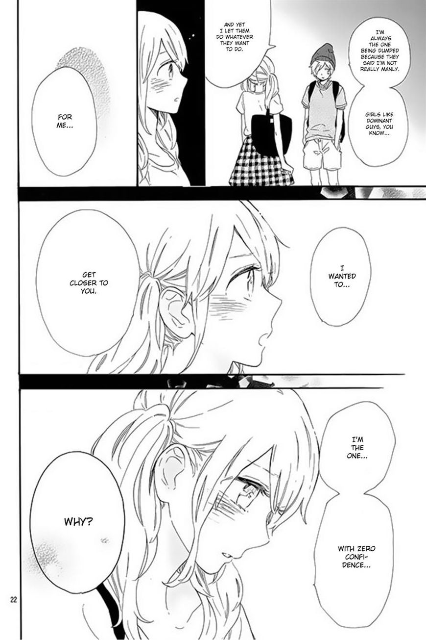 Hibi Chouchou Chapter 60 page 22 - Chapter 60