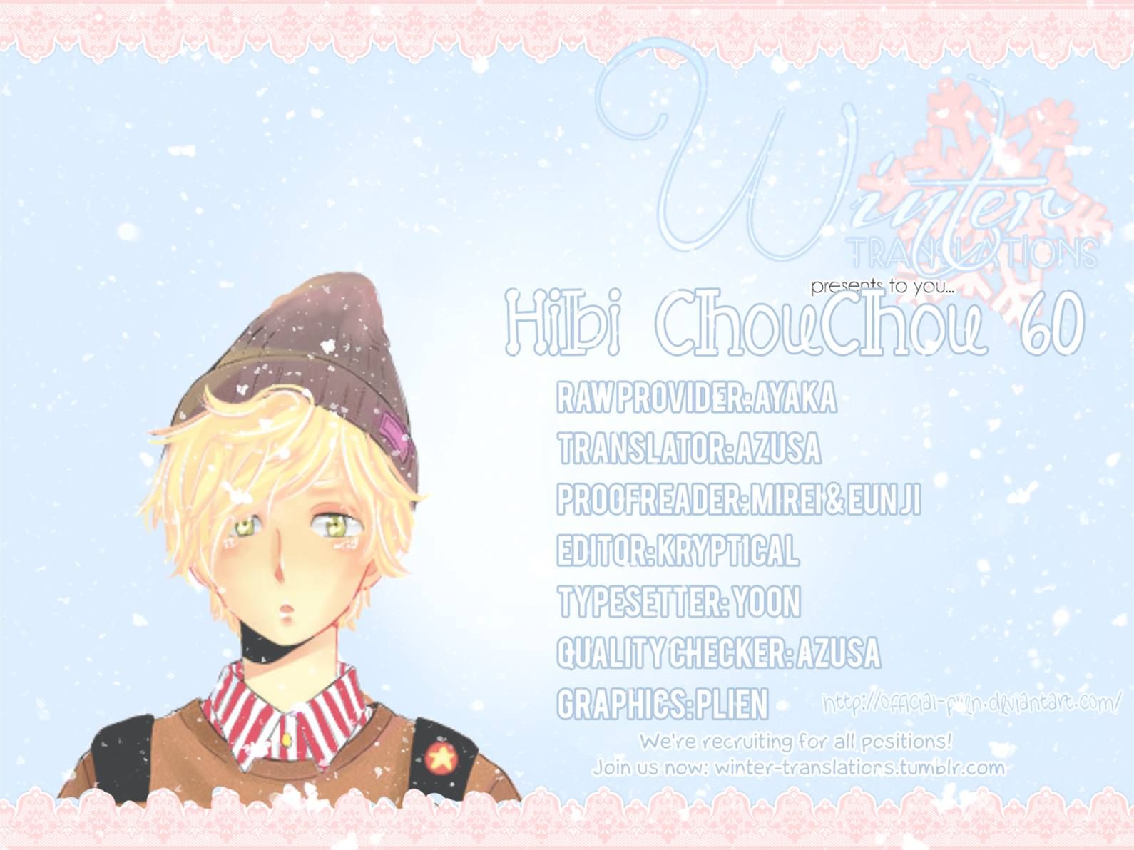 Hibi Chouchou Chapter 60 page 29 - Chapter 60