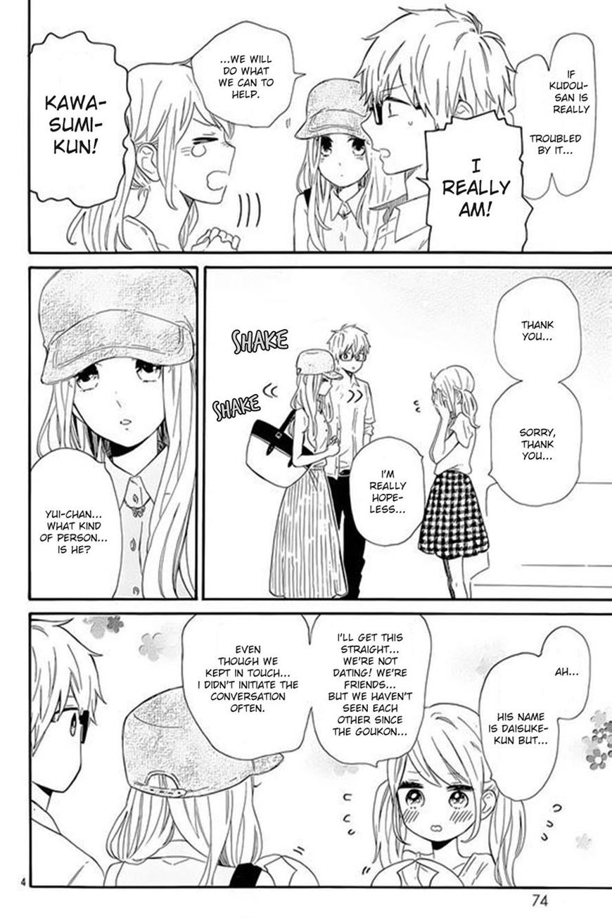 Hibi Chouchou Chapter 60 page 4 - Chapter 60