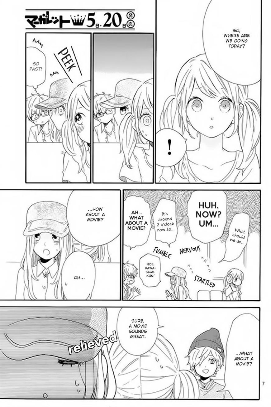 Hibi Chouchou Chapter 60 page 7 - Chapter 60