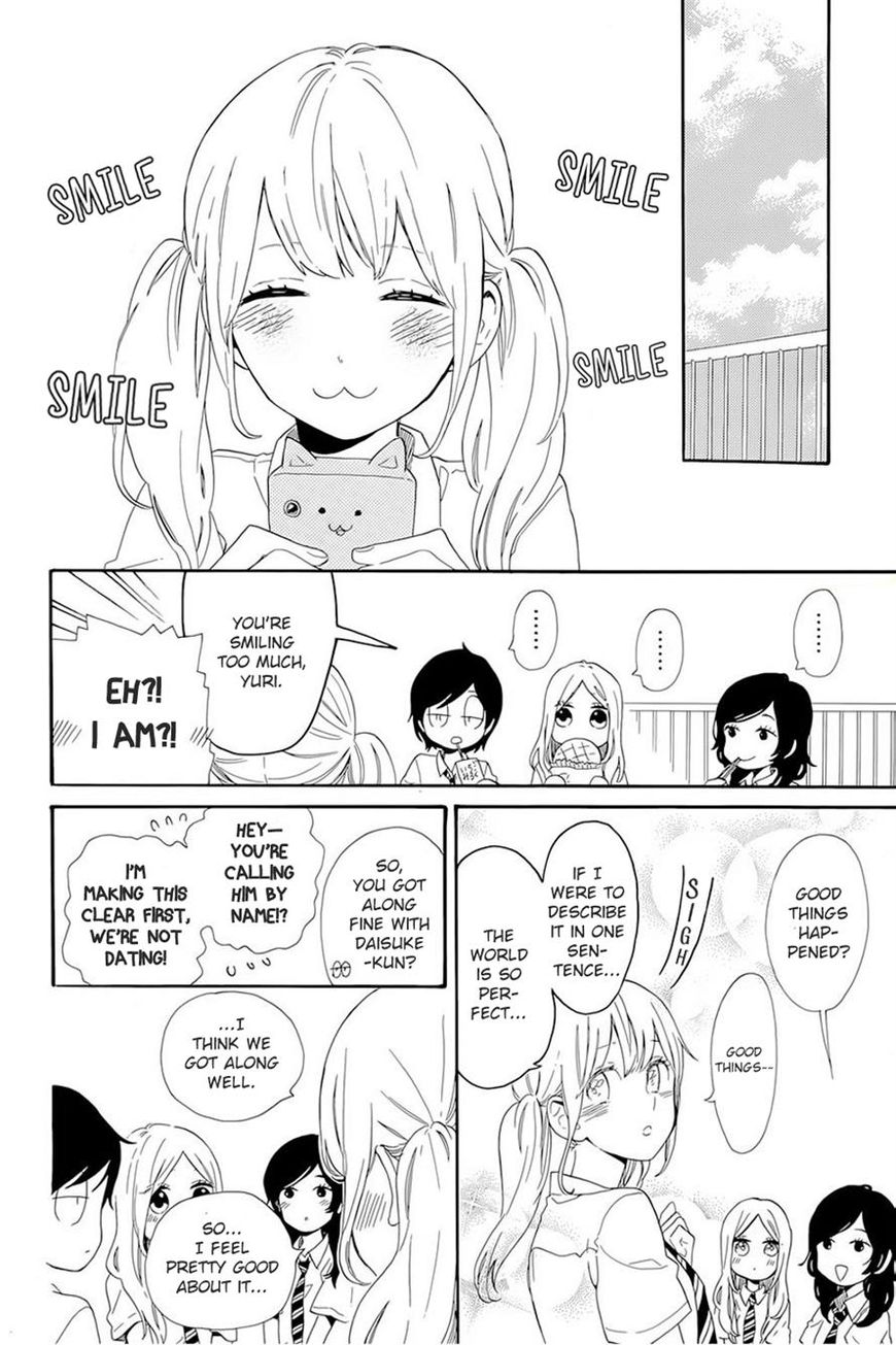Hibi Chouchou Chapter 61 page 11 - Chapter 61