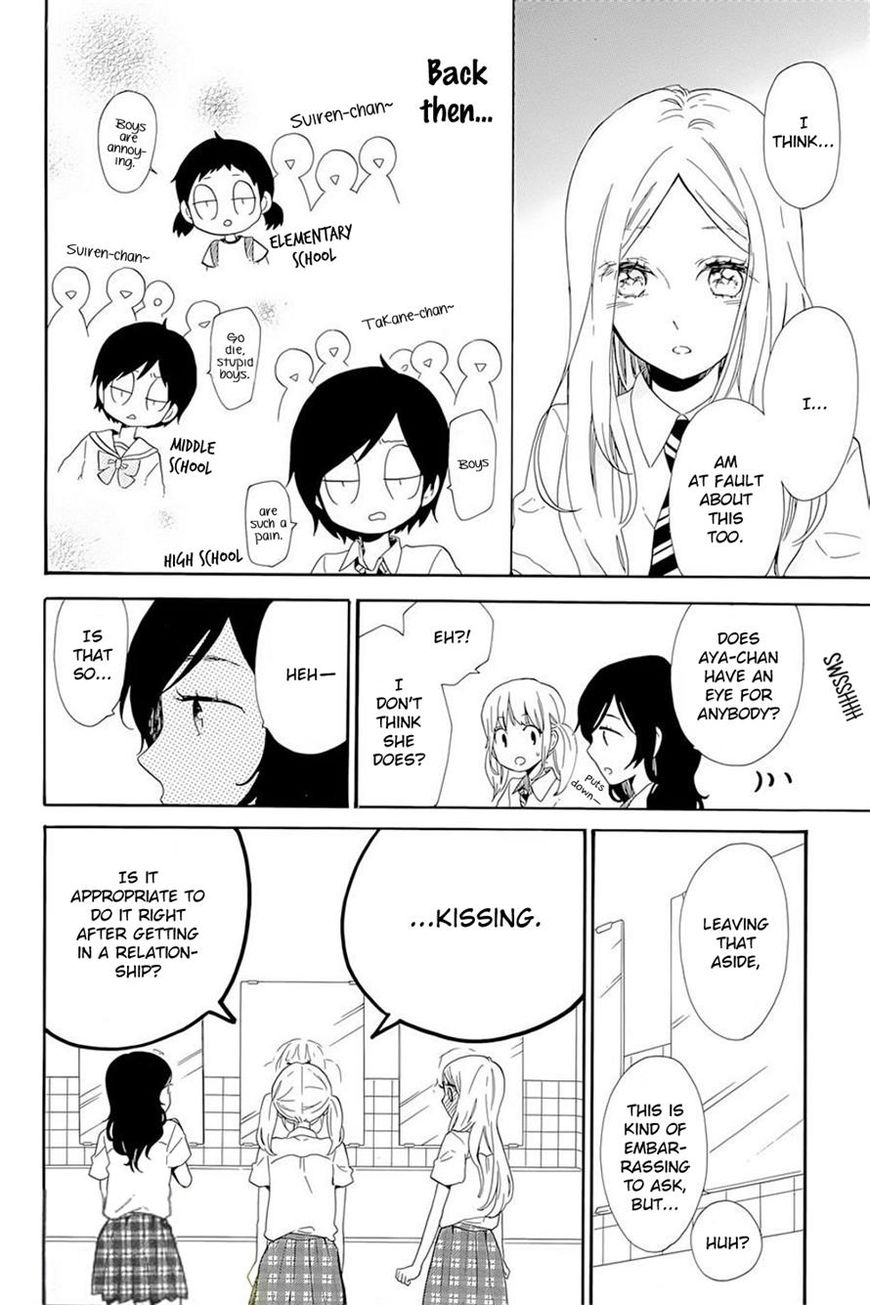 Hibi Chouchou Chapter 61 page 13 - Chapter 61