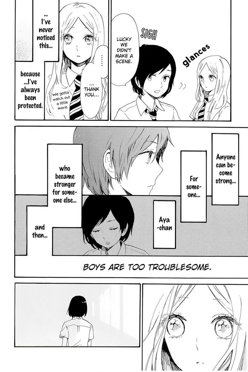Hibi Chouchou Chapter 61 page 17 - Chapter 61