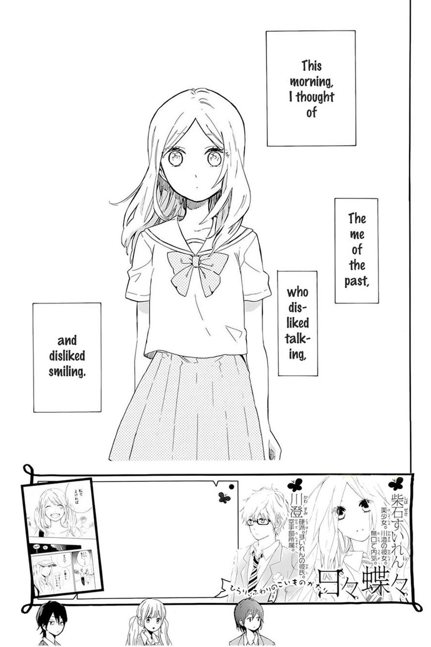 Hibi Chouchou Chapter 61 page 2 - Chapter 61