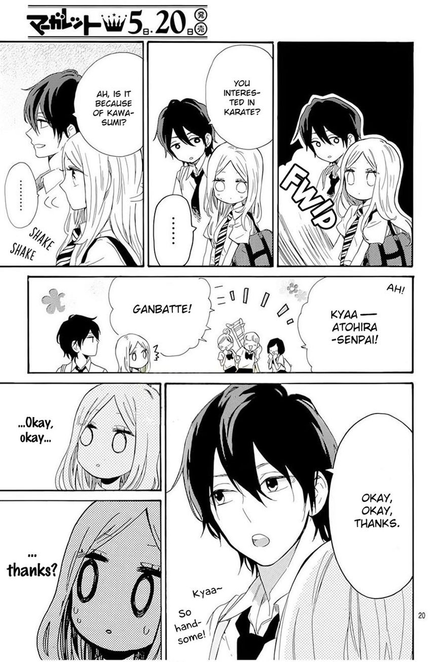 Hibi Chouchou Chapter 61 page 20 - Chapter 61