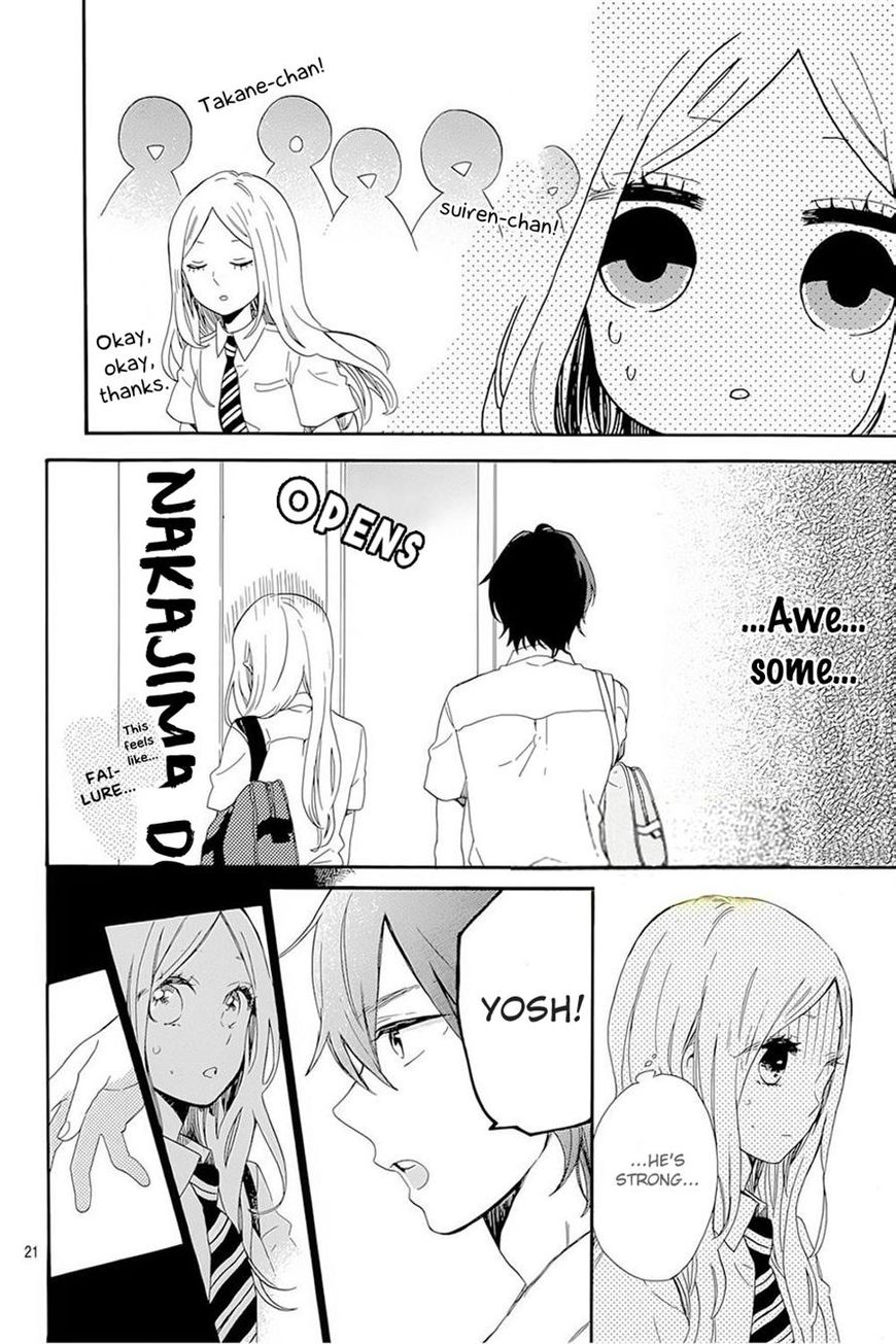 Hibi Chouchou Chapter 61 page 21 - Chapter 61