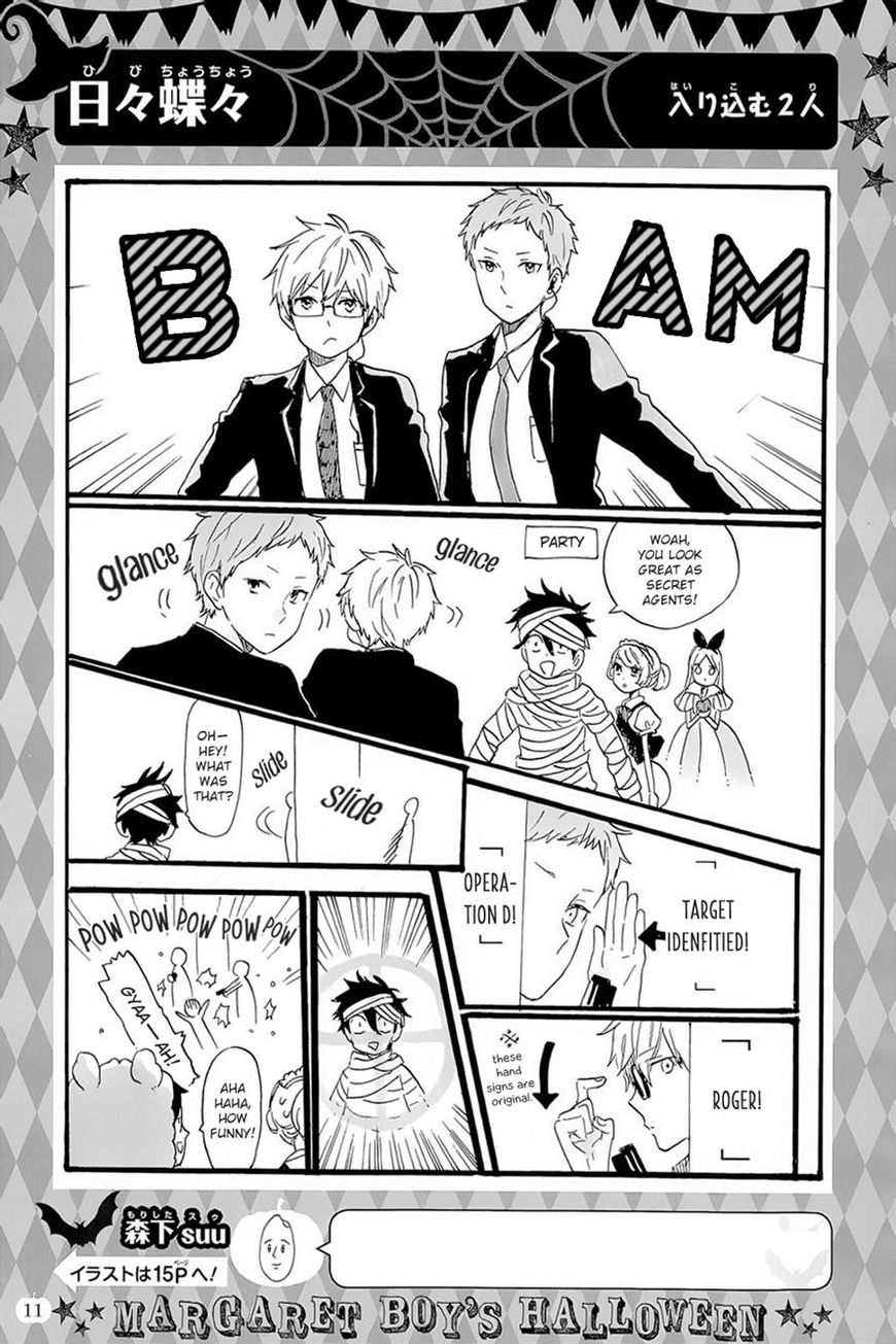 Hibi Chouchou Chapter 61 page 27 - Chapter 61