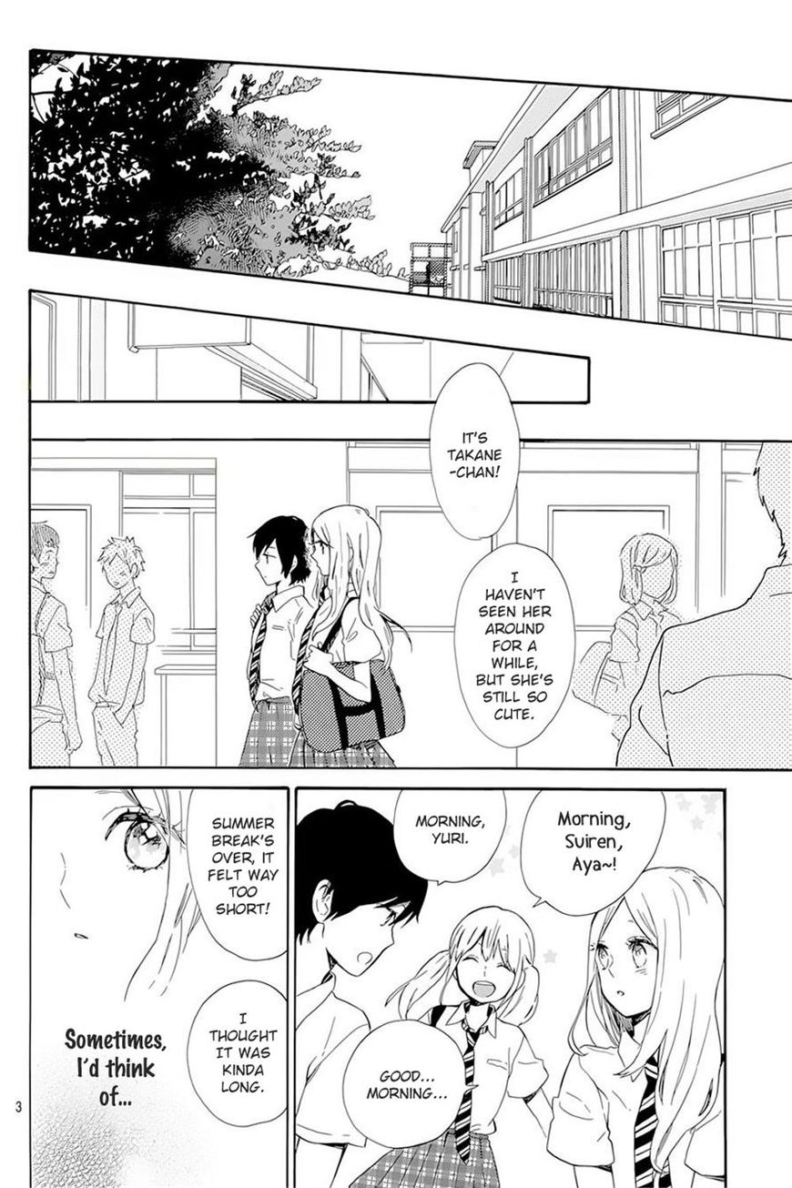 Hibi Chouchou Chapter 61 page 3 - Chapter 61