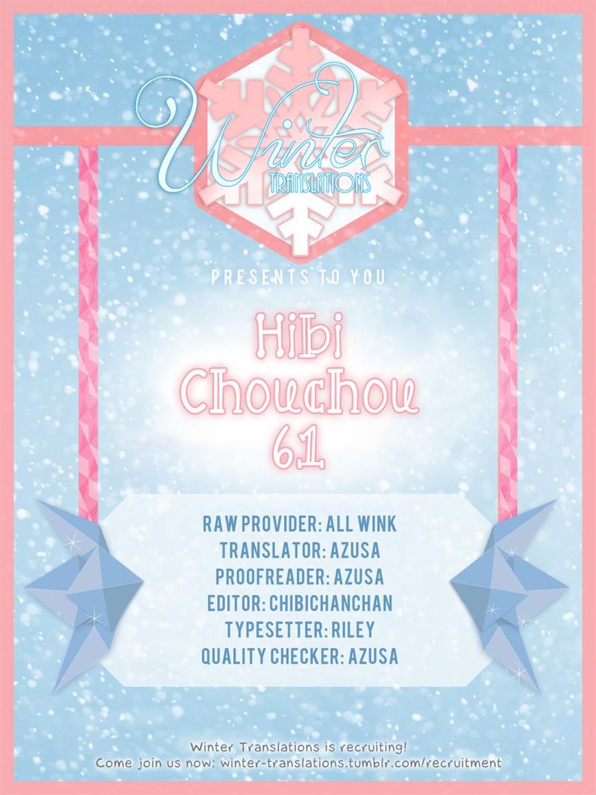 Hibi Chouchou Chapter 61 page 31 - Chapter 61