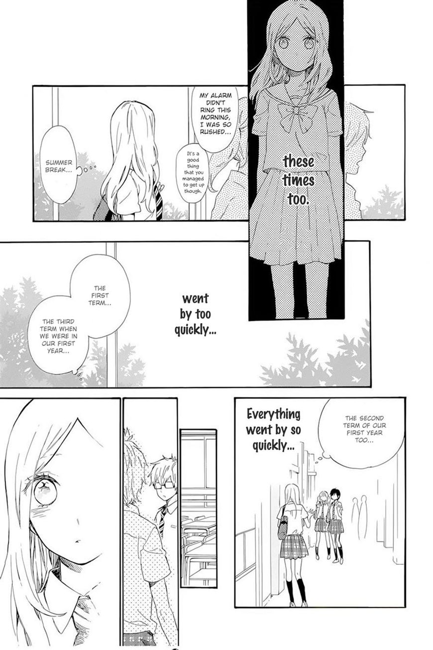 Hibi Chouchou Chapter 61 page 4 - Chapter 61