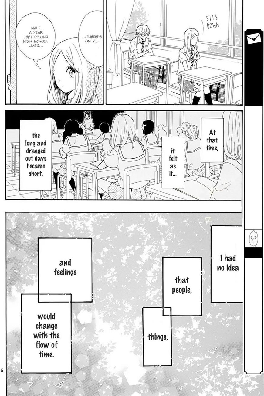 Hibi Chouchou Chapter 61 page 5 - Chapter 61