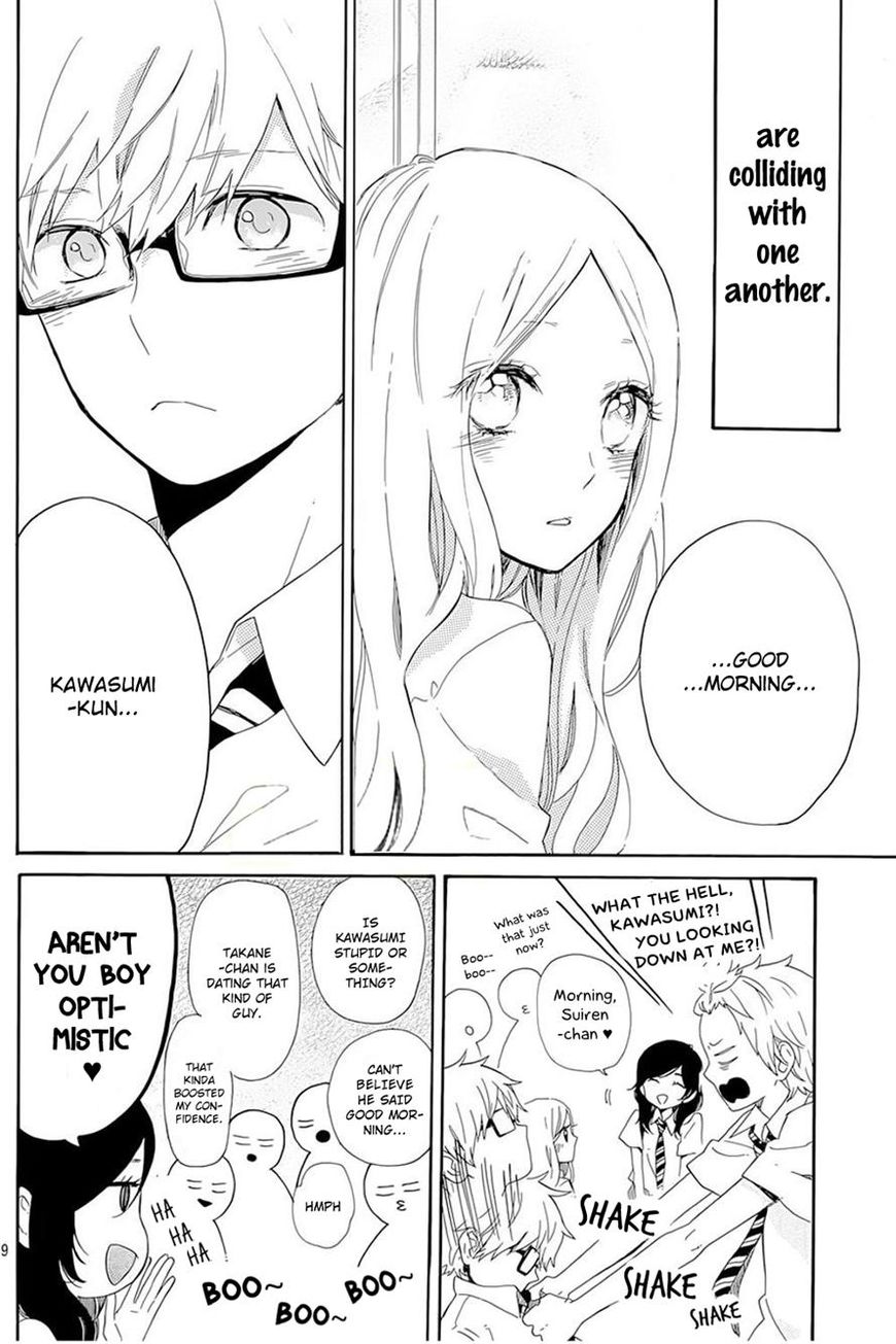 Hibi Chouchou Chapter 61 page 9 - Chapter 61