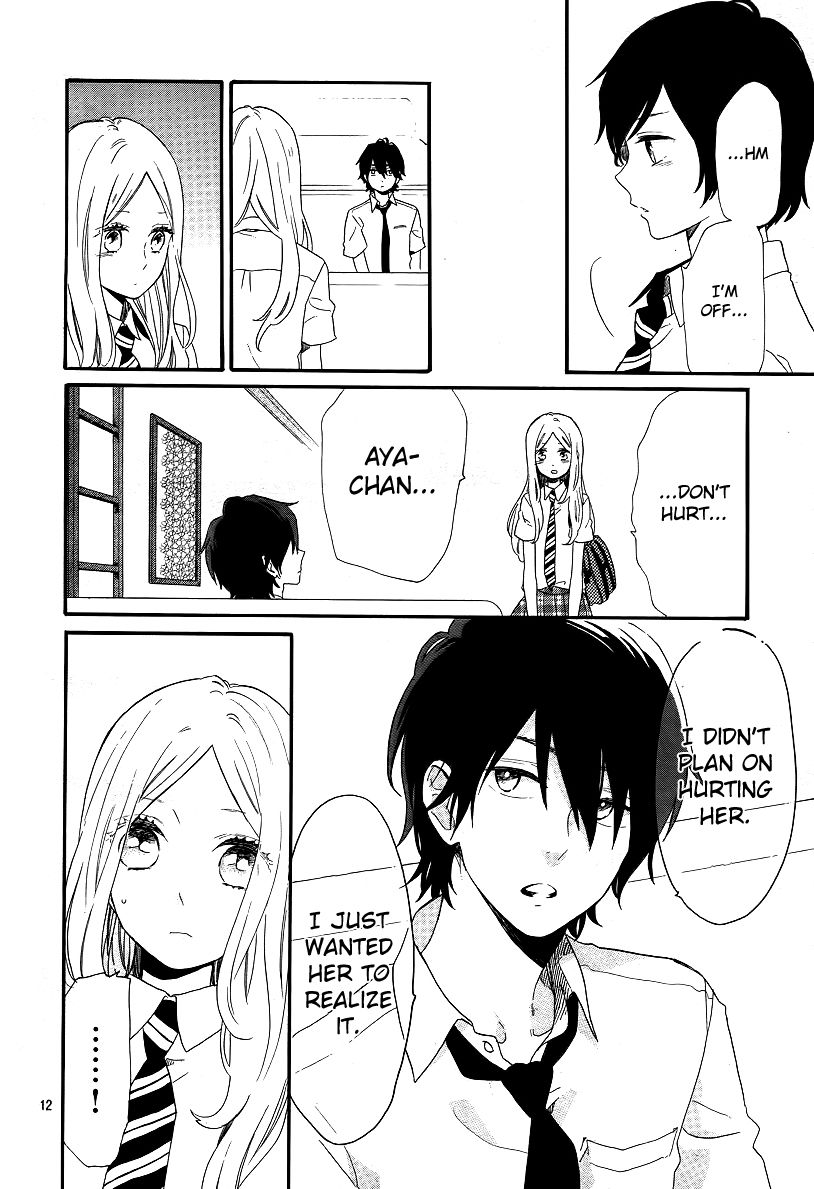 Hibi Chouchou Chapter 62 page 13 - Chapter 62